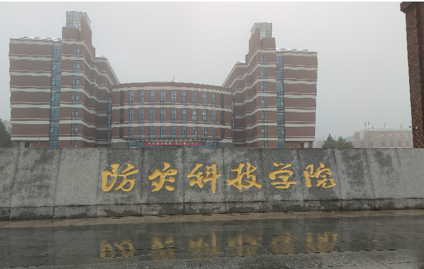 實(shí)驗(yàn)室污水處理設(shè)備-河北省廊坊市三河市燕郊鎮(zhèn)某科技學(xué)院實(shí)驗(yàn)室污水處理設(shè)備