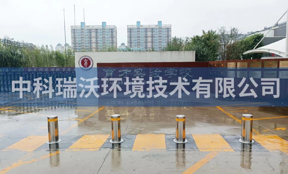 實驗室污水處理設(shè)備-河北廊坊市三河市燕郊育才實驗學(xué)校實驗室污水處理設(shè)備