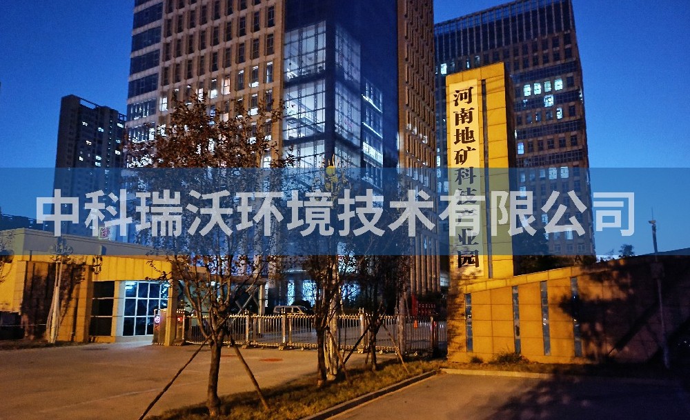 實驗室污水處理設(shè)備-河南省鄭州市河南地礦科技產(chǎn)業(yè)園智能化廢水處理設(shè)備