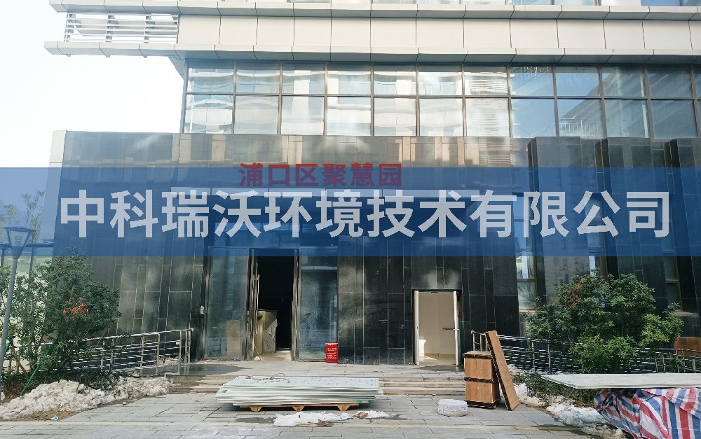 實驗室污水處理設(shè)備-江蘇省南京市浦口區(qū)聚慧園實驗室污水處理設(shè)備