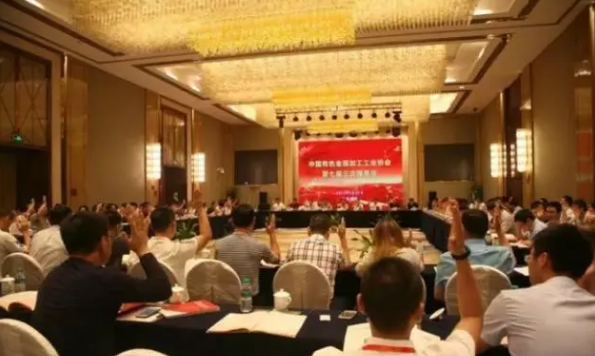 15064850411173.png 大會現(xiàn)場