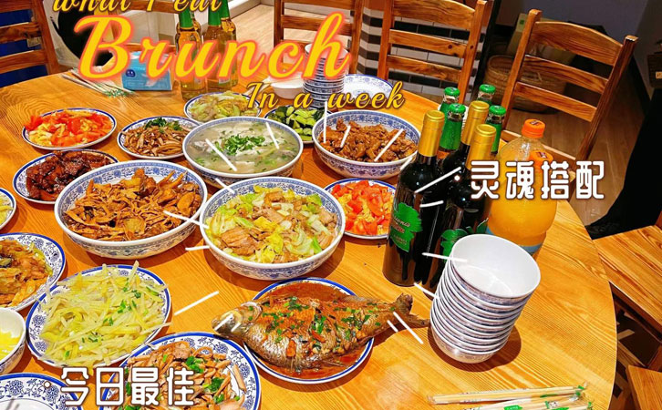 自己動(dòng)手、豐衣足食